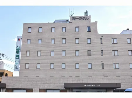 八幡宿第一經濟型酒店