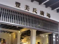 Fomecs Boutique Hotel, Jonker Street