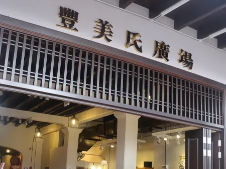 โรงแรมบูทีคฟอเมคส์, ถนนจอนเกอร์
