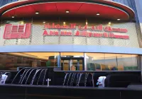 فندق أرين المطار