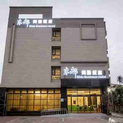 米都商務飯店 Hotel Exterior