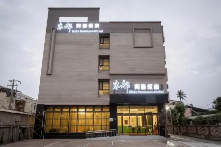 米都商務飯店