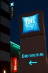 ibis budget Pontarlier Hotels in der Nähe von Théâtre Bernard Blier
