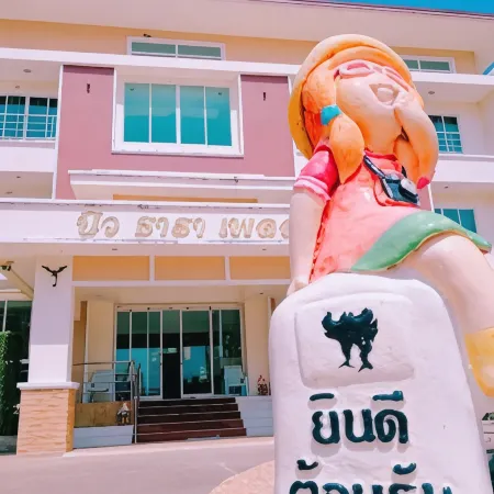 New Tara Place Lom Sak Hotel