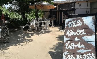 Taketomijima Guesthouse and je Taime