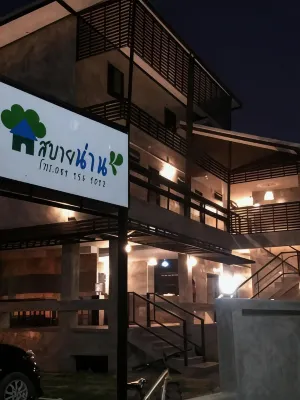 薩貝南酒店 鄰近Wat Tha NAO的酒店