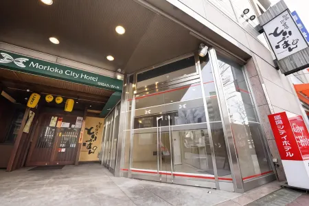 盛岡シティホテル
