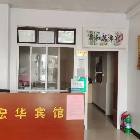 Honghua Hotel, Lijiang