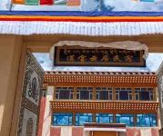 Ngawa Lianbao Yunju Homestay