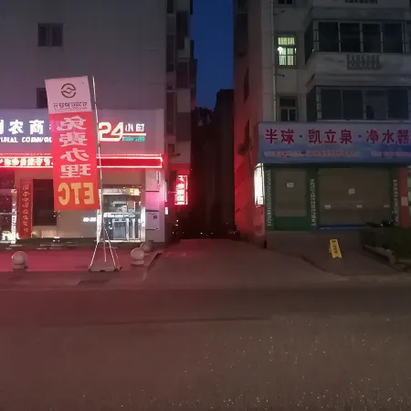 Pingli Baxian Hotel