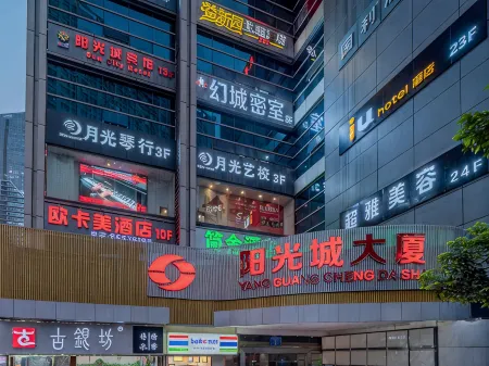 iu hotel (Chongqing Guanyin Bridge Pedestrian Street Metro Station)