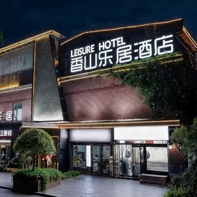 洛陽香山樂居酒店（洛邑古城應天門店） 鄰近丽景门的酒店