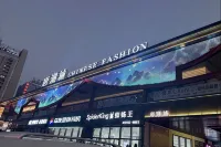 Future Life Hotel (Baoji Jintai Avenue Tang Dynasty City) - Romantic
