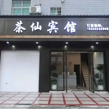 Chaxian Hotel
