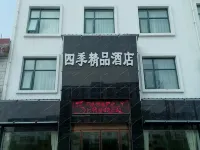 Near No.205 Provincial Road