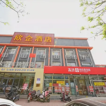 ​Xinqi Chain Hotel (Cangzhou Huanghe West Road Fifth Middle School Branch)​