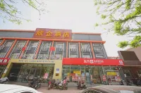 ​Xinqi Chain Hotel (Cangzhou Huanghe West Road Fifth Middle School Branch)​