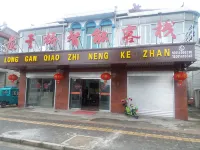 Dongtai Longgan Bridge Inn - Inns