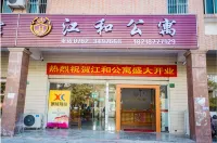 Heyuan Jianghe Apartment - Condos