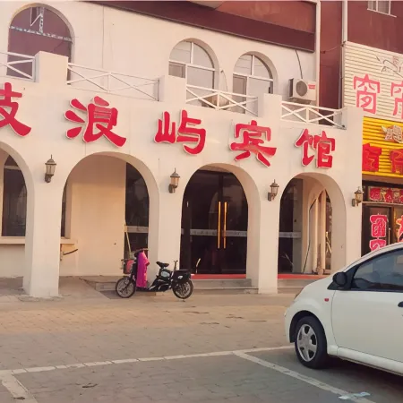 Tongle Hotel