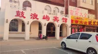 Tongle Hotel