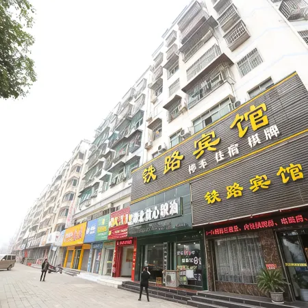 Jingshan Railway Hotel
