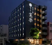 Hotel Kan-Raku Kurume Station