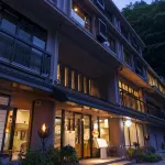 湯元新祖谷温泉蔓橋酒店