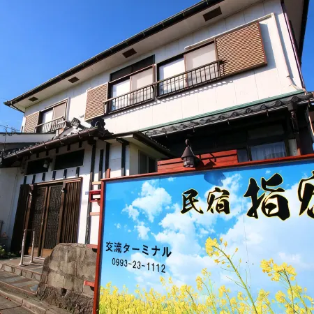 Minshuku Ibusuki