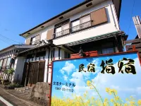 Minshuku Ibusuki