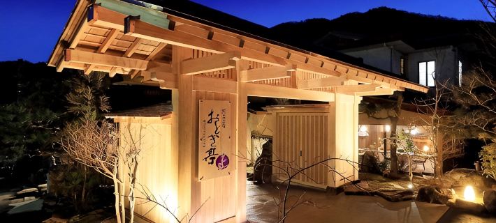 Otogitei Kofu Hoteles en Distrito de Shimoina