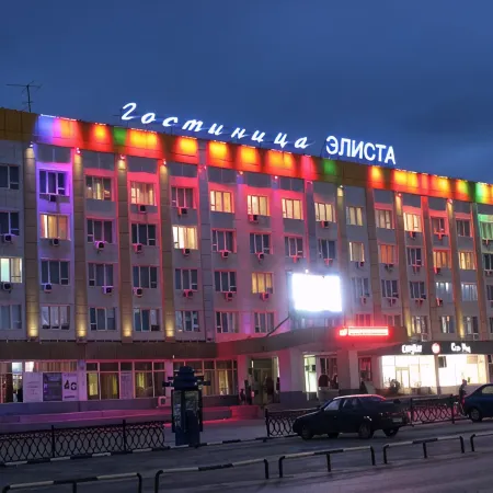 Элиста