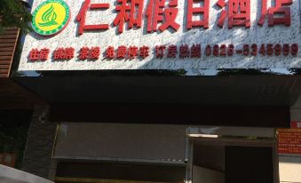 Yuechi Renhe Holiday Hotel