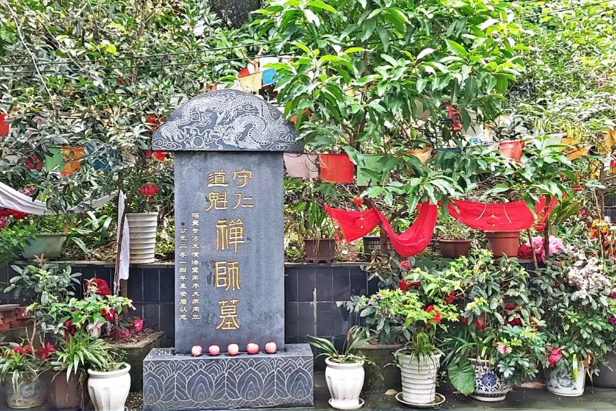 Tomb of Patriarch of Renshoukuidao