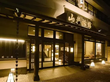 Yamagisi Ryokan