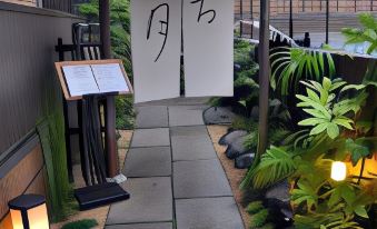 Yamanaka Ryokan