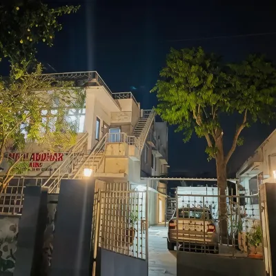 Atithya 우다이푸르 기차역 주변 호텔