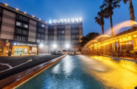 베니키아 호텔 제주 애월한담공원 주변 호텔