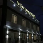 Hotel Volga Hotels in Gorod Kamyshin