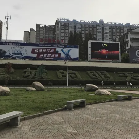 Yading Hotel (Yicheng Xiangsha Avenue)