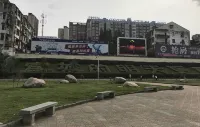 Yading Hotel (Yicheng Xiangsha Avenue)