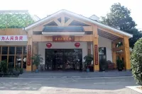 Hongyun Linxi Homestay (Xilai Ancient Town) - 2 stjerner