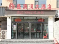Daning Xinbinhe Hotel Hotel di Daning County