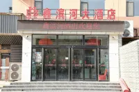 Daning Xinbinhe Hotel