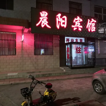 Chenyang Hotel
