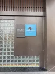 WanYoo Esports Hotel (Nanjing Baijia Lake 1912) Hotels in Nanjing
