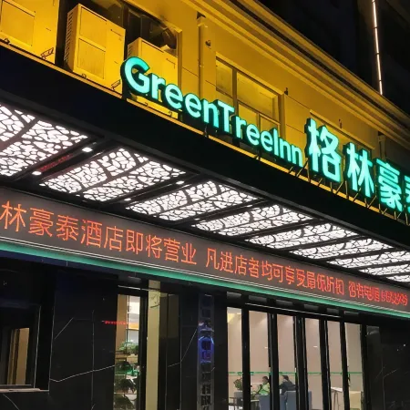GreenTree Inn (Tianzhu Plaza, Funan County, Fuyang City)