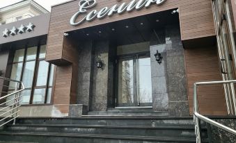 Esenin Hotel