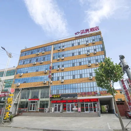 Shell Hotel (Fei County Shangye Town Mengshan Scenic Area)