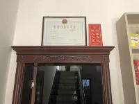 Zhaoxian Xuejia Inn